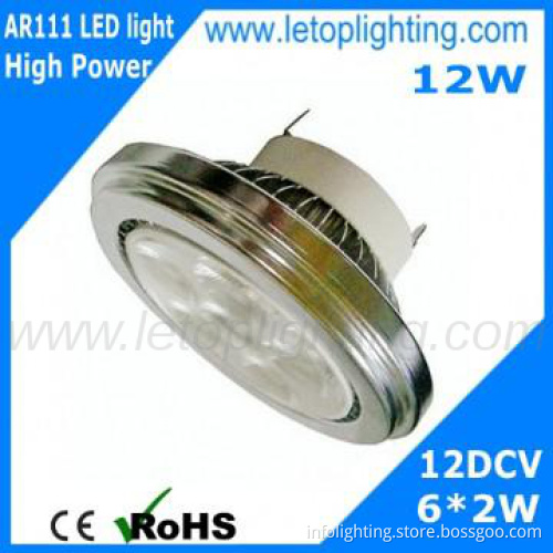 12V low voltage High power 12W AR111led light